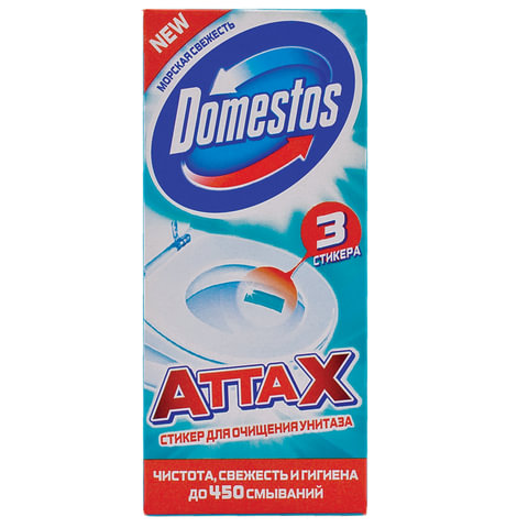 Освежитель/очиститель для унитаза/писсуара КОМПЛЕКТ 3 шт. х 10 г DOMESTOS Attax, Морская Свежесть, стикер Освежитель/очиститель для унитаза/писсуара КОМПЛЕКТ 3 шт. х 10 г DOMESTOS Attax, Морская Свежесть, стикер