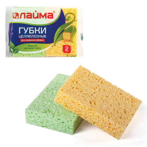 Губки бытовые, 20х95х65 мм, КОМПЛЕКТ 2 шт., ЦЕЛЛЮЛОЗНЫЕ (губчатые) для посуды/уборки, LAIMA, К1000, 601590 Губки бытовые, 20х95х65 мм, КОМПЛЕКТ 2 шт., ЦЕЛЛЮЛОЗНЫЕ (губчатые) для посуды/уборки, LAIMA, К1000, 601590