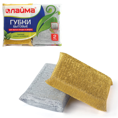 Губки бытовые, 28х115х78 мм, КОМПЛЕКТ 2 шт., поролон в металлизированной оплетке, LAIMA, К1011, 601592 Губки бытовые, 28х115х78 мм, КОМПЛЕКТ 2 шт., поролон в металлизированной оплетке, LAIMA, К1011, 601592