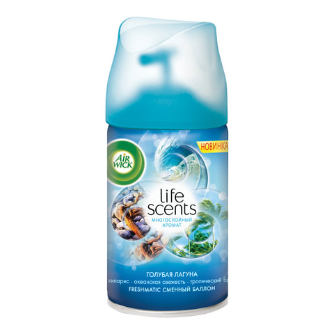 Сменный баллон 250 мл, AIRWICK LifeScents Океанский бриз, для автоматических освежителей, универсальный Сменный баллон 250 мл, AIRWICK LifeScents Океанский бриз, для автоматических освежителей, универсальный