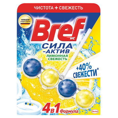 Освежитель WC (для туалета) твердый 50 г БРЕФ Сила-Актив Лимонная свежесть, 25289, 2312463 Освежитель WC (для туалета) твердый 50 г БРЕФ Сила-Актив Лимонная свежесть, 25289, 2312463