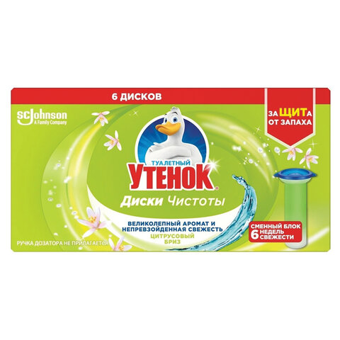 Средство для уборки туалета 38 г, ТУАЛЕТНЫЙ УТЕНОК диски чистоты Цитрусовый бриз, дозатор с гелем