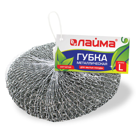 Губка (мочалка) металлическая, сетчатая, 60 г, БОЛЬШАЯ, для посуды, гриля, плиты, LAIMA, 603105