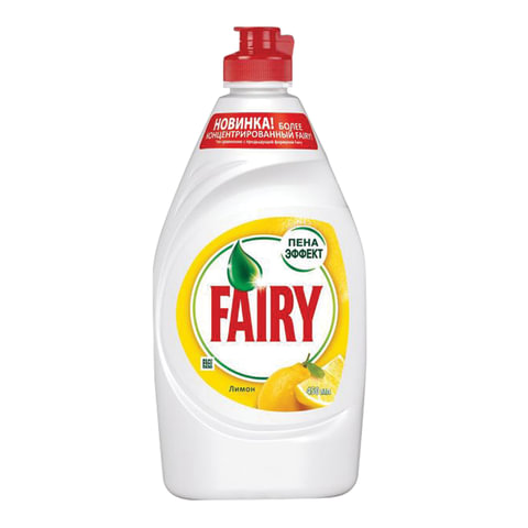 Средство для мытья посуды, 450 мл, FAIRY (Фейри) Сочный лимон
