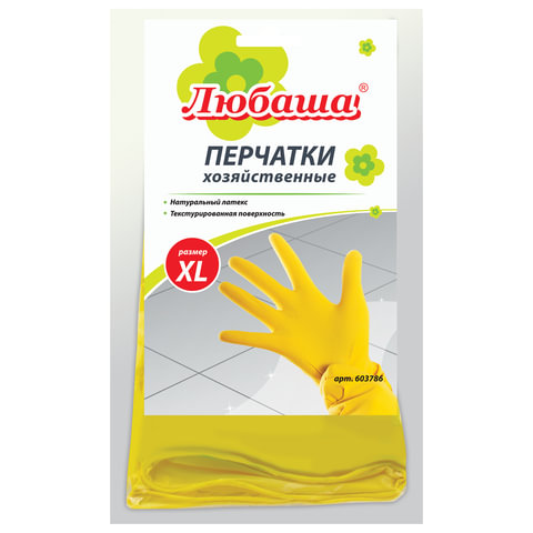 Перчатки МНОГОРАЗОВЫЕ латексные ЛЮБАША ЭКОНОМ, хлопчатобумажное напыление, размер XL (очень большой), желтые, вес 34 г, 603786