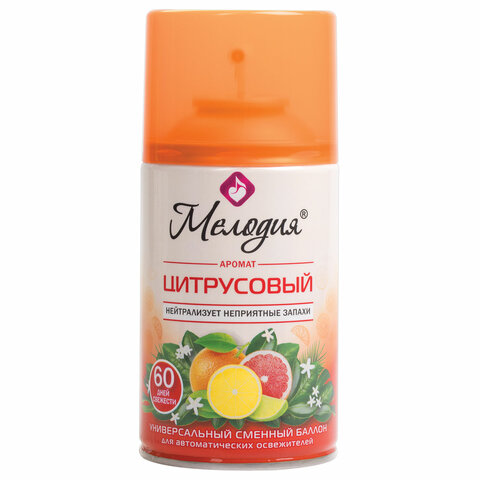 Сменный баллон 250 мл МЕЛОДИЯ Цитрусовый, для автоматических освежителей, универсальный, 605229