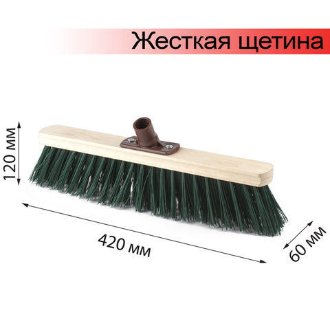 Щетка для уборки техническая, ширина 40 см, жесткая щетина 8 см, дерево, еврорезьба, LAIMA EXPERT, 605373 Щетка для уборки техническая, ширина 40 см, жесткая щетина 8 см, дерево, еврорезьба, LAIMA EXPERT, 605373