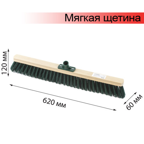 Щетка для уборки техническая, ширина 60 см, мягкая щетина 7 см, дерево, еврорезьба, LAIMA EXPERT, 605374 Щетка для уборки техническая, ширина 60 см, мягкая щетина 7 см, дерево, еврорезьба, LAIMA EXPERT, 605374