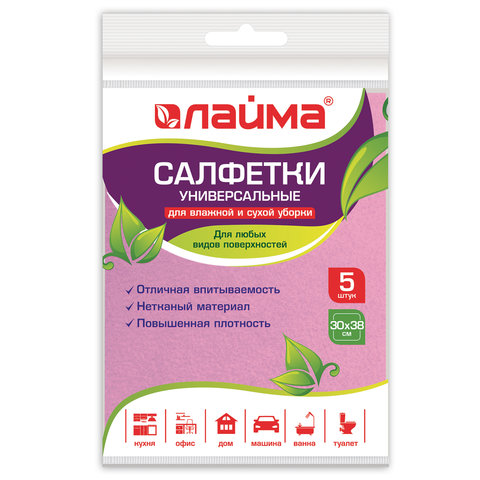 Салфетки ВИСКОЗНЫЕ универсальные MEGA, 30х38 см, КОМПЛЕКТ 5 шт., 80 г/м2, розовые, LAIMA, К4077, 605484 Салфетки ВИСКОЗНЫЕ универсальные MEGA, 30х38 см, КОМПЛЕКТ 5 шт., 80 г/м2, розовые, LAIMA, К4077, 605484