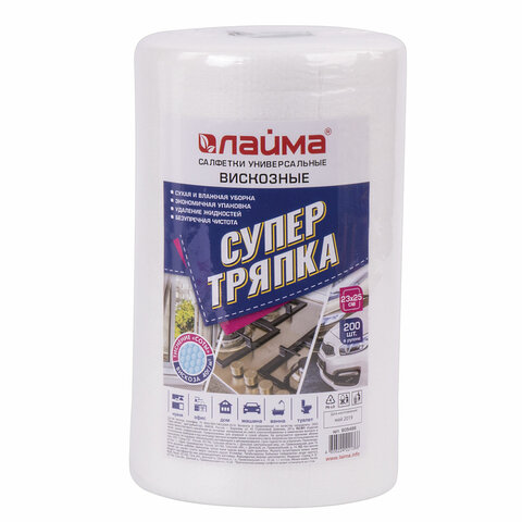 Салфетки универсальные в рулоне 200 шт., СУПЕР ТРЯПКА, 23х25 см, вискоза, 40 г/м2, соты, LAIMA, 605488 Салфетки универсальные в рулоне 200 шт., СУПЕР ТРЯПКА, 23х25 см, вискоза, 40 г/м2, соты, LAIMA, 605488