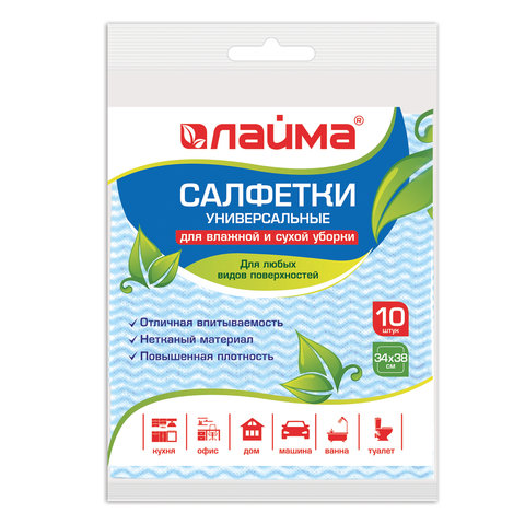 Салфетки ВИСКОЗНЫЕ универсальные MEGA, 34х38 см, КОМПЛЕКТ 10 шт., 50 г/м2, рисунок ВОЛНА, LAIMA, К4119, 605499 Салфетки ВИСКОЗНЫЕ универсальные MEGA, 34х38 см, КОМПЛЕКТ 10 шт., 50 г/м2, рисунок ВОЛНА, LAIMA, К4119, 605499