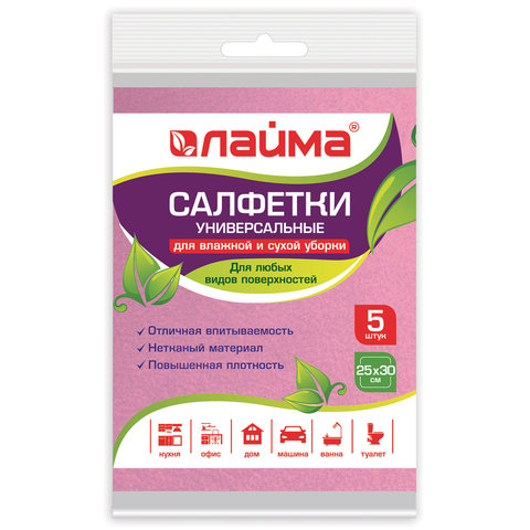 Салфетки ВИСКОЗНЫЕ универсальные STANDART, 25х30 см, КОМПЛЕКТ 5 шт., 80 г/м2, розовые, LAIMA, К4120, 605500 Салфетки ВИСКОЗНЫЕ универсальные STANDART, 25х30 см, КОМПЛЕКТ 5 шт., 80 г/м2, розовые, LAIMA, К4120, 605500