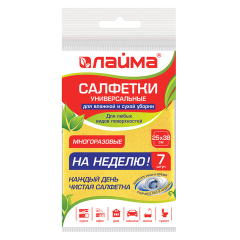 Салфетки ВИСКОЗНЫЕ универсальные STANDART, 25х38 см, КОМПЛЕКТ 7 шт., 90 г/м2, НЕДЕЛЬКА, LAIMA, К4121, 605502 Салфетки ВИСКОЗНЫЕ универсальные STANDART, 25х38 см, КОМПЛЕКТ 7 шт., 90 г/м2, НЕДЕЛЬКА, LAIMA, К4121, 605502