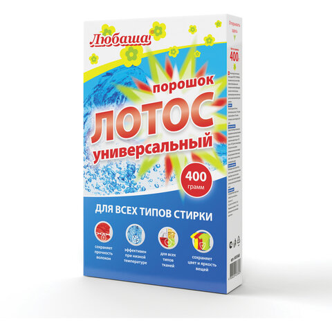 Стиральный порошок для всех типов стирки 400 г ЛЮБАША ЛОТОС, для всех типов тканей, 605568 Стиральный порошок для всех типов стирки 400 г ЛЮБАША ЛОТОС, для всех типов тканей, 605568