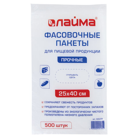 Пакеты фасовочные 25х40 см, КОМПЛЕКТ 500 шт., ПНД, 10 мкм, ПРОЧНЫЕ, евроупаковка, LAIMA, 605956