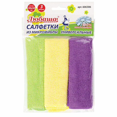 Салфетки из МИКРОФИБРЫ универсальные 30х30 см, КОМПЛЕКТ 3 шт., ассорти, 180 г/м2, ЛЮБАША ЭКОНОМ, 606306 Салфетки из МИКРОФИБРЫ универсальные 30х30 см, КОМПЛЕКТ 3 шт., ассорти, 180 г/м2, ЛЮБАША ЭКОНОМ, 606306