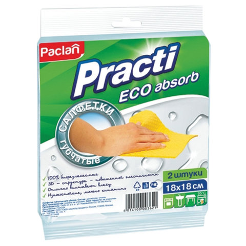 Салфетки целлюлозные (губчатые) 18х18 см, КОМПЛЕКТ 2 шт., PACLAN Practi ECO absorb, ш/к3621, 410164 Салфетки целлюлозные (губчатые) 18х18 см, КОМПЛЕКТ 2 шт., PACLAN Practi ECO absorb, ш/к3621, 410164