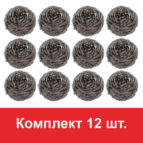Губки (мочалки) металлические, спиральные, 12х15 г, КОМПЛЕКТ 12 шт., для посуды, гриля, плиты, LAIMA, 606658 Губки (мочалки) металлические, спиральные, 12х15 г, КОМПЛЕКТ 12 шт., для посуды, гриля, плиты, LAIMA, 606658
