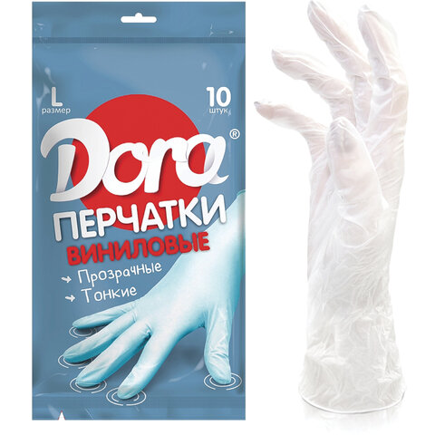 Перчатки виниловые КОМПЛЕКТ 5 пар 10 шт., размер L большой белые, DORA, 2004-002