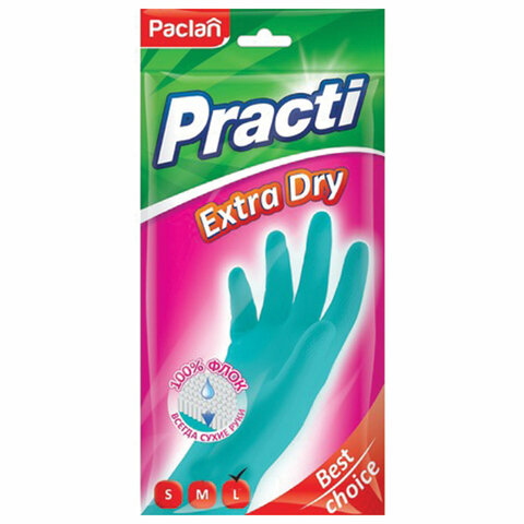 Перчатки МНОГОРАЗОВЫЕ резиновые PACLAN Extra Dry, хлопчатобумажное напыление, 100% флок, размер L (большой) синие, вес 54 г, 7350, 407350