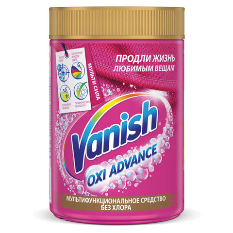 Средство для удаления пятен 800 г VANISH (Ваниш) Oxi Advance, для цветной ткани, 3143349 Средство для удаления пятен 800 г VANISH (Ваниш) Oxi Advance, для цветной ткани, 3143349