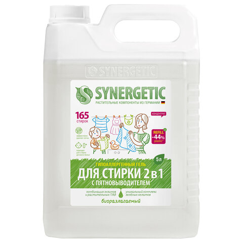Гель для стирки с пятновыводителем для всех видов тканей 5 л SYNERGETIC 2 в 1, гипоаллергенный, 109804 Гель для стирки с пятновыводителем для всех видов тканей 5 л SYNERGETIC 2 в 1, гипоаллергенный, 109804