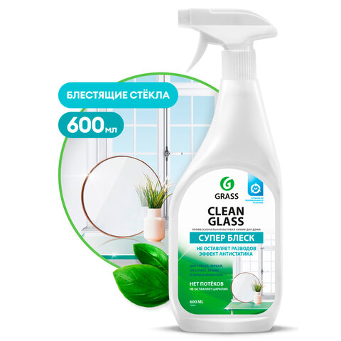 Средство для мытья стекол и зеркал 600 мл GRASS Clean glass, распылитель, 130600
