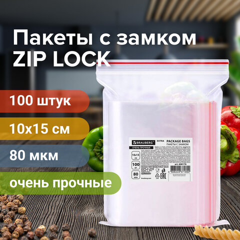 Пакеты ZIP LOCK зиплок ОЧЕНЬ ПРОЧНЫЕ, комплект 100 шт., 100х150 мм, ПВД 80 мкм, BRAUBERG EXTRA, 608176