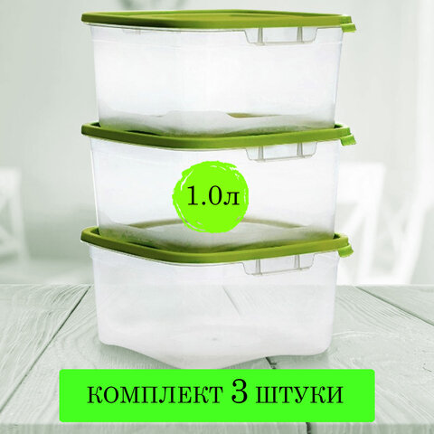 Контейнер пищевой 1,0 л КОМПЛЕКТ 3 шт., ланч-бокс, КАСКАД КВАДРО, 12х14х14 см, прозрачный, 67001, 436700165 Контейнер пищевой 1,0 л КОМПЛЕКТ 3 шт., ланч-бокс, КАСКАД КВАДРО, 12х14х14 см, прозрачный, 67001, 436700165
