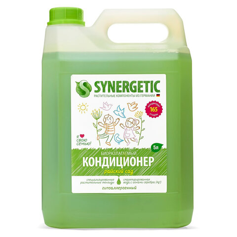 Кондиционер-ополаскиватель для белья 5 л, SYNERGETIC Райский сад, гипоаллергенный концентрат, 110503