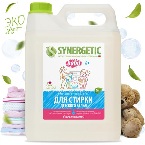 Гель для стирки 5 л SYNERGETIC Для детского белья, 109501