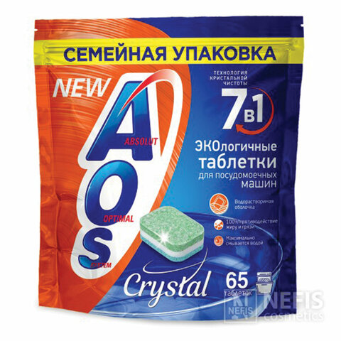 Таблетки для посудомоечных машин 65 шт. AOS Crystal