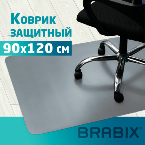 Коврик защитный напольный BRABIX, полипропилен, 90х120 см, серый, толщина 1,2 мм, 608709, 1212091205 Коврик защитный напольный BRABIX, полипропилен, 90х120 см, серый, толщина 1,2 мм, 608709, 1212091205