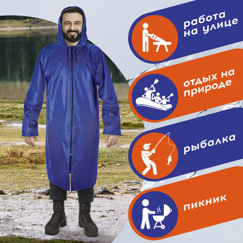 Дождевик-плащ синий на молнии многоразовый с ПВХ-покрытием, размер 56-58 XXL, рост 170-176, ГРАНДМАСТЕР, 610867