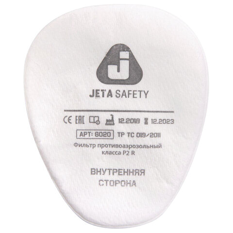 Фильтр противоаэрозольный предфильтр Jeta Safety 6020P2R 6022, комплект 4 шт., класс P2 R