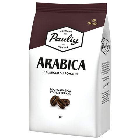 Кофе в зернах PAULIG (Паулиг) Arabica, натуральный, 1000 г, вакуумная упаковка, 16282/16316 Кофе в зернах PAULIG (Паулиг) Arabica, натуральный, 1000 г, вакуумная упаковка, 16282/16316