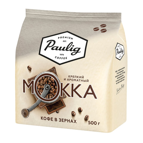 Кофе в зернах PAULIG (Паулиг) Mokka, натуральный, 500 г, вакуумная упаковка, 16670 Кофе в зернах PAULIG (Паулиг) Mokka, натуральный, 500 г, вакуумная упаковка, 16670