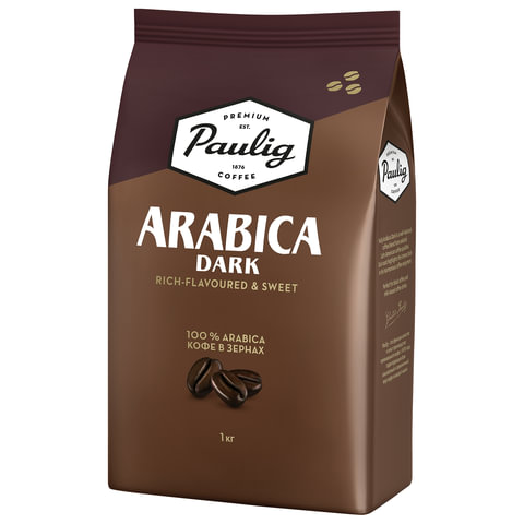 Кофе в зернах PAULIG (Паулиг) Arabica DARK, натуральный, 1000 г, вакуумная упаковка, 16608 Кофе в зернах PAULIG (Паулиг) Arabica DARK, натуральный, 1000 г, вакуумная упаковка, 16608