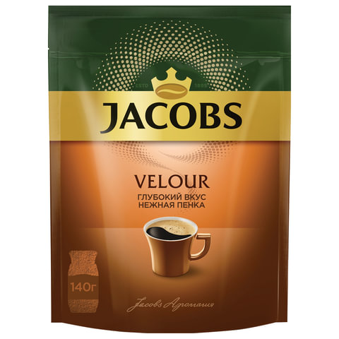 Кофе растворимый JACOBS Velour, сублимированный, 140 г, мягкая упаковка, 8051495 Кофе растворимый JACOBS Velour, сублимированный, 140 г, мягкая упаковка, 8051495