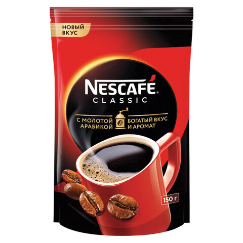 Кофе растворимый NESCAFE Classic, 150 г, мягкая упаковка, 12386466 Кофе растворимый NESCAFE Classic, 150 г, мягкая упаковка, 12386466