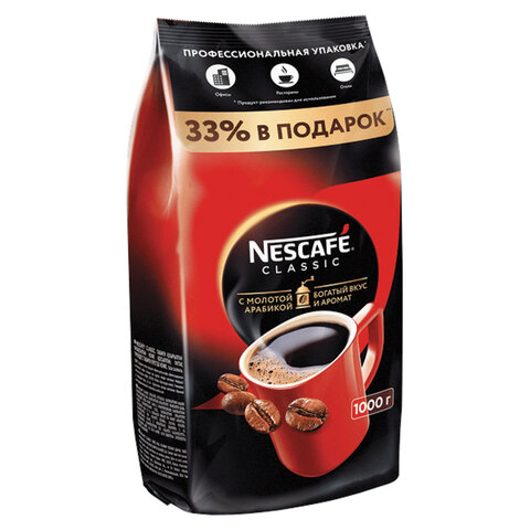 Кофе растворимый NESCAFE Classic 1 кг, 12458947 Кофе растворимый NESCAFE Classic 1 кг, 12458947