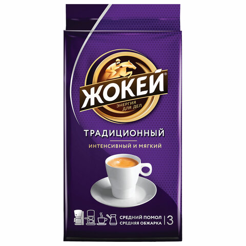 Кофе молотый ЖОКЕЙ Традиционный 250 г, 0305-26