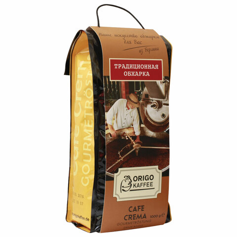 Кофе в зернах ORIGO Cafe Crema 1 кг, ГЕРМАНИЯ, 3004001000