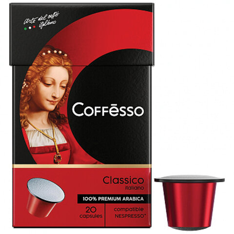 Кофе в капсулах COFFESSO Classico Italiano для кофемашин Nespresso, 20 порций, арабика 100%, 101228