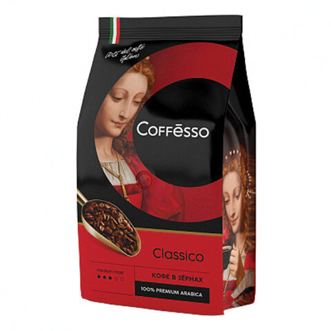 Кофе в зернах COFFESSO Classico 1 кг, арабика 100%, 100895