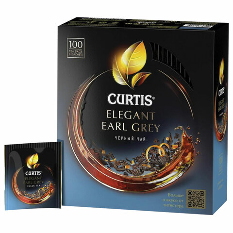 Чай CURTIS Elegant Earl Grey черный с бергамотом и цедрой цитрусовых, 100 пакетиков в конвертах по 1,7 г, 101015