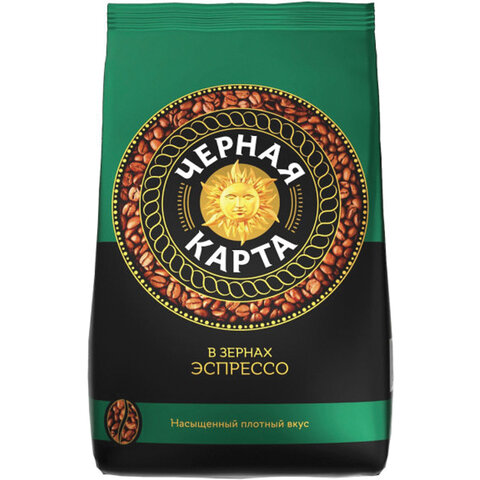 Кофе в зернах ЧЕРНАЯ КАРТА Espresso Italiano 1 кг