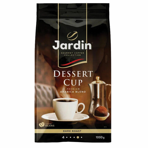 Кофе в зернах JARDIN Dessert Cup 1 кг, 1629-06