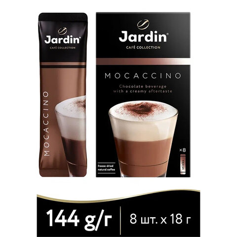 Кофе растворимый порционный JARDIN 3 в 1 Мокачино, КОМПЛЕКТ 8 пакетиков по 18 г, 1692-10