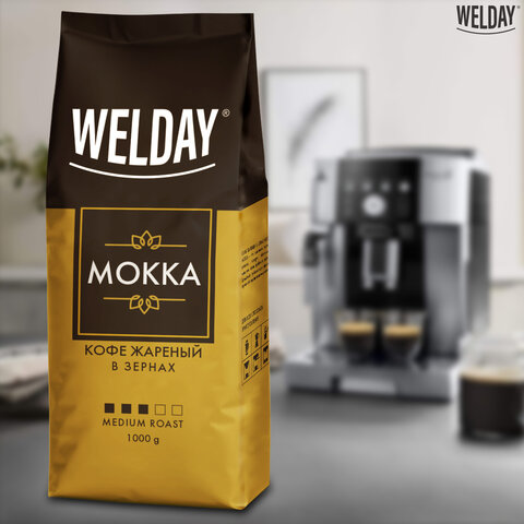 Кофе в зернах WELDAY ВЭЛДЭЙ Mokka, 1 кг, БРАЗИЛИЯ, 622411